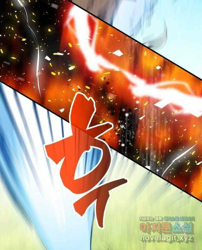 Tôi Thăng Cấp Trong Lúc Ngủ: Chapter 70