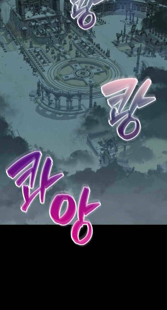 Tôi Thăng Cấp Trong Lúc Ngủ: Chapter 70
