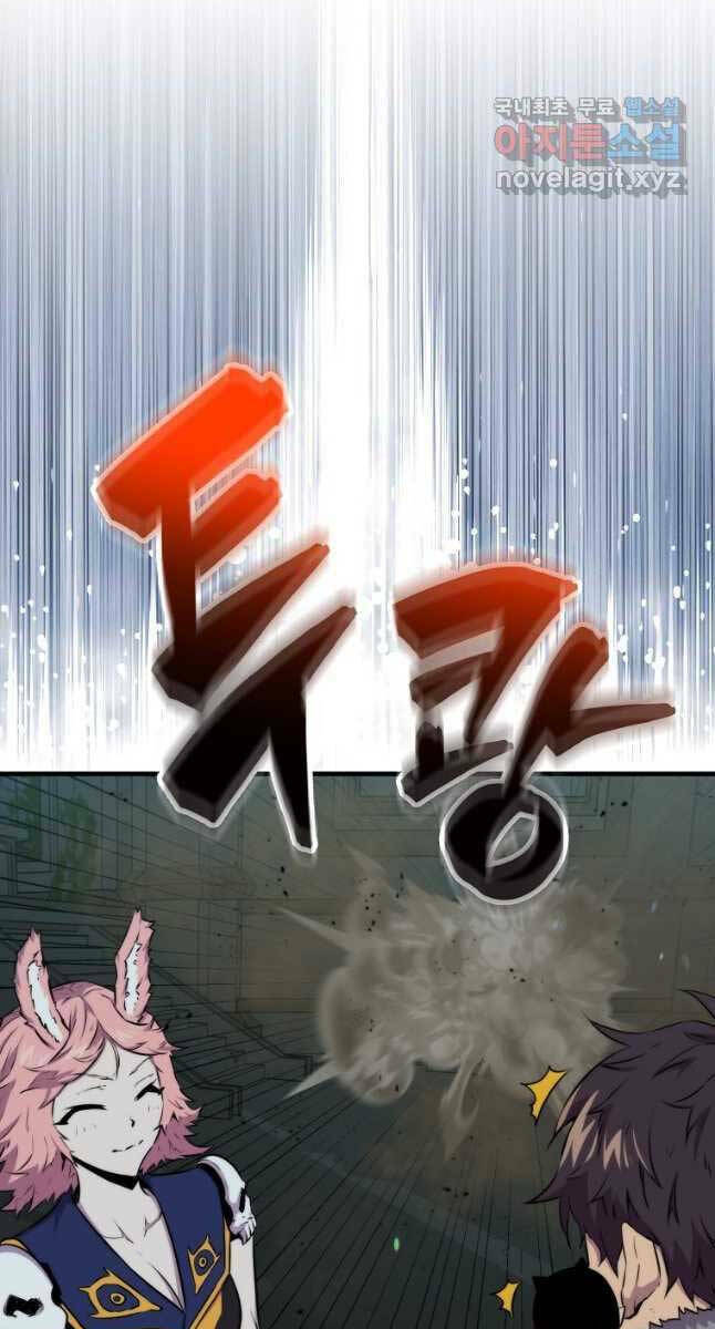 Tôi Thăng Cấp Trong Lúc Ngủ: Chapter 71