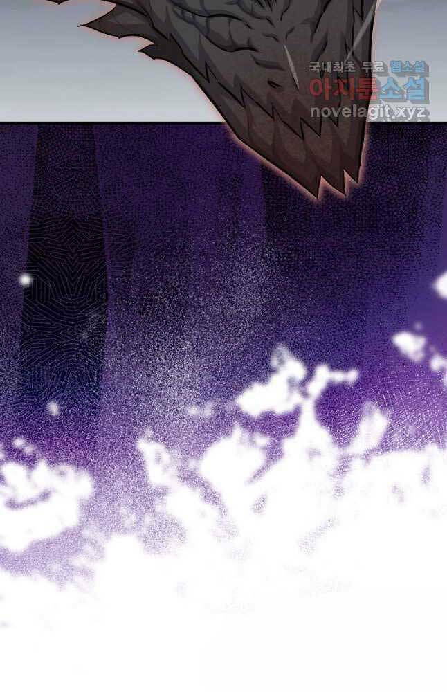 Tôi Thăng Cấp Trong Lúc Ngủ: Chapter 71