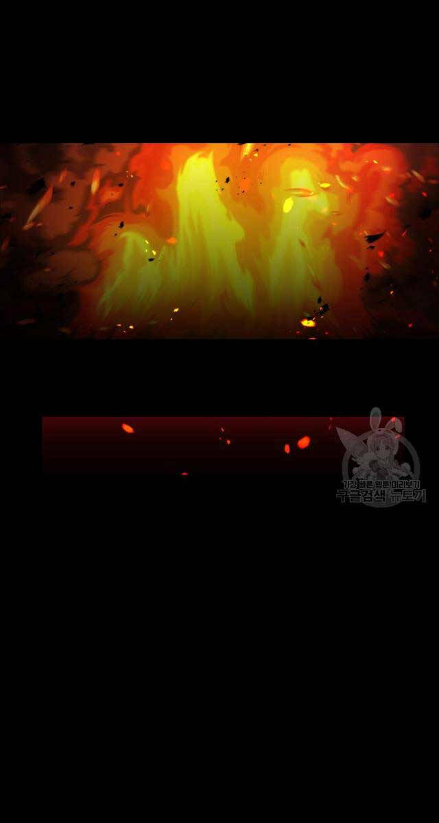Tôi Thăng Cấp Trong Lúc Ngủ: Chapter 73