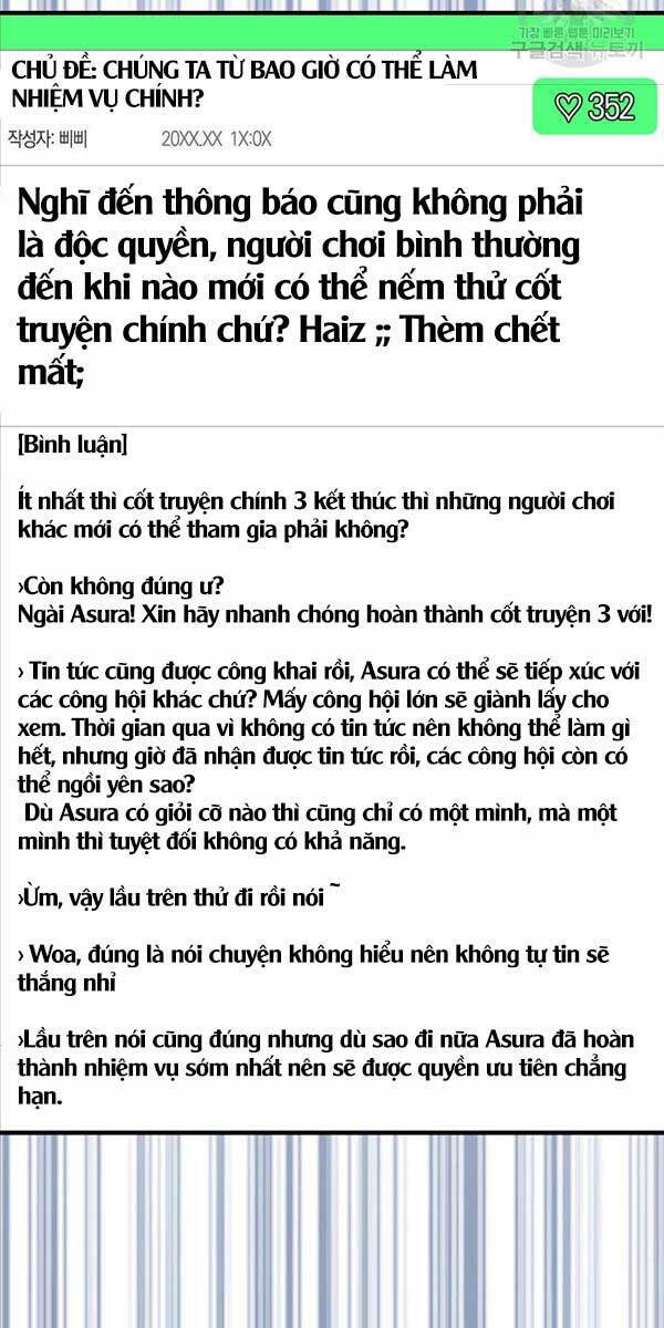Tôi Thăng Cấp Trong Lúc Ngủ: Chapter 74