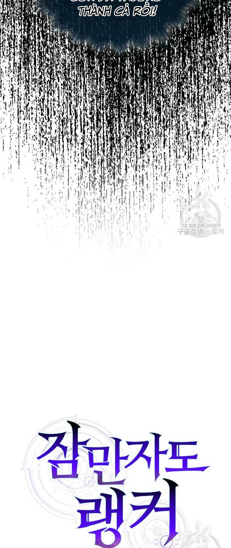 Tôi Thăng Cấp Trong Lúc Ngủ: Chapter 77