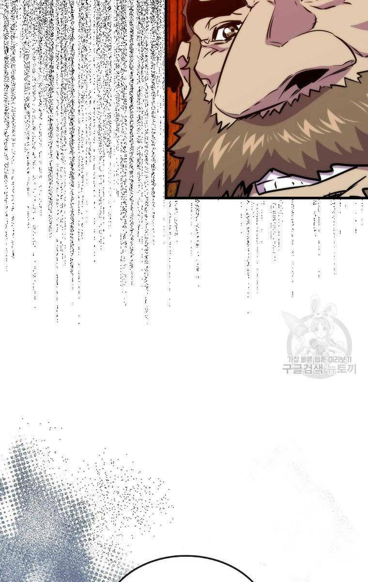Tôi Thăng Cấp Trong Lúc Ngủ: Chapter 78