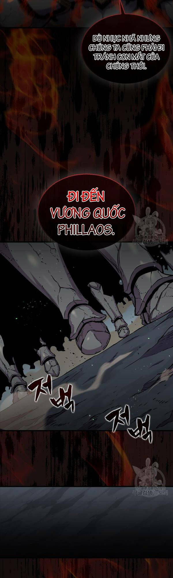 Tôi Thăng Cấp Trong Lúc Ngủ: Chapter 79