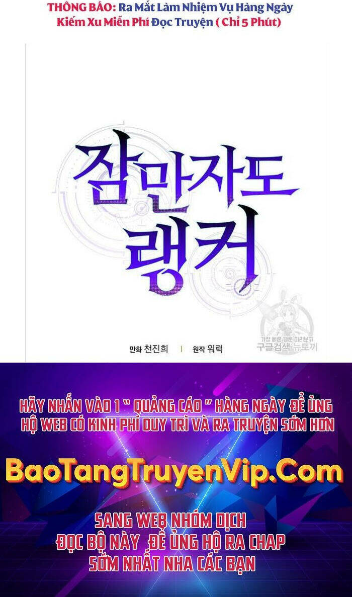 Tôi Thăng Cấp Trong Lúc Ngủ: Chapter 79