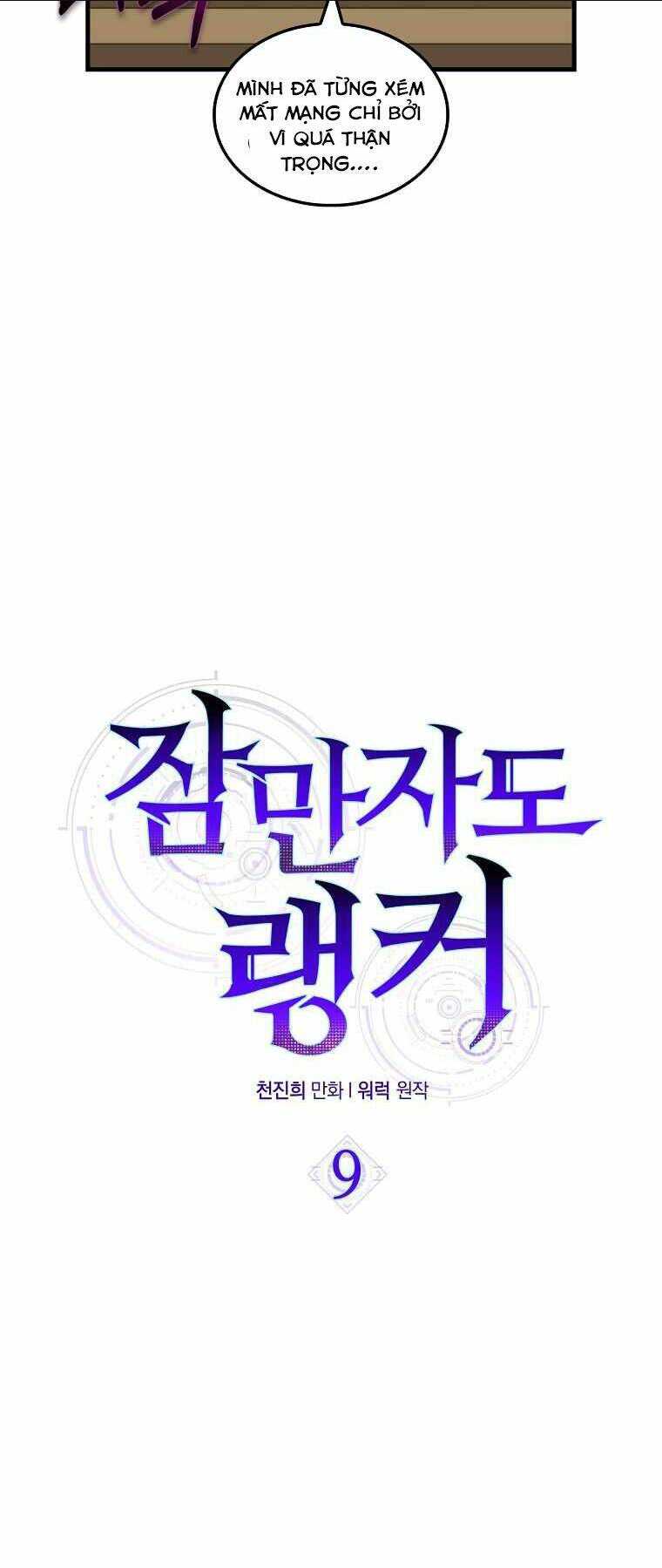 Tôi Thăng Cấp Trong Lúc Ngủ: Chapter 9