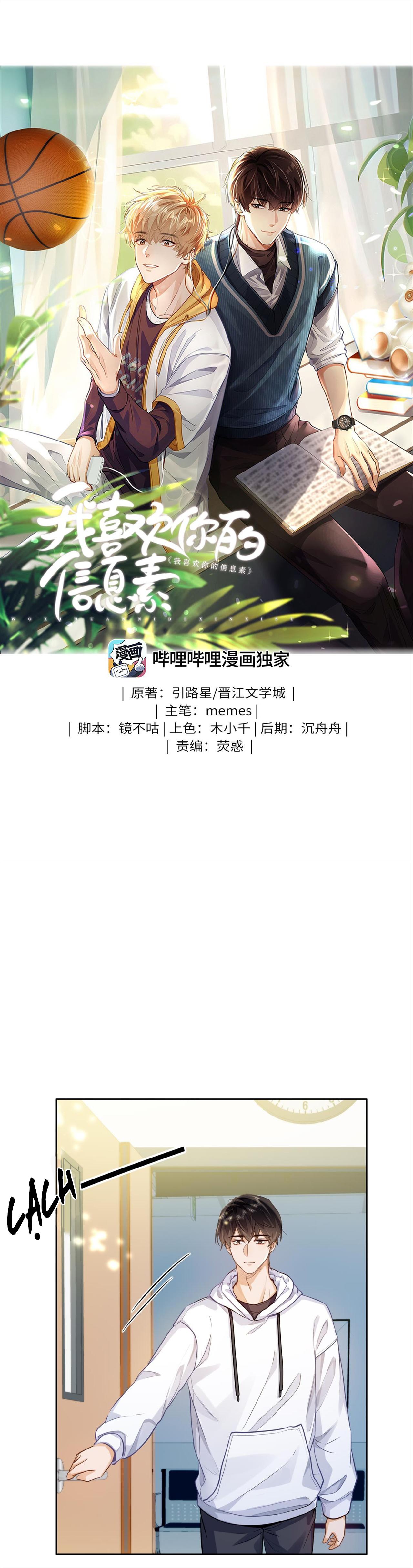 Tôi Thích Pheromone Của Cậu: Chapter 19