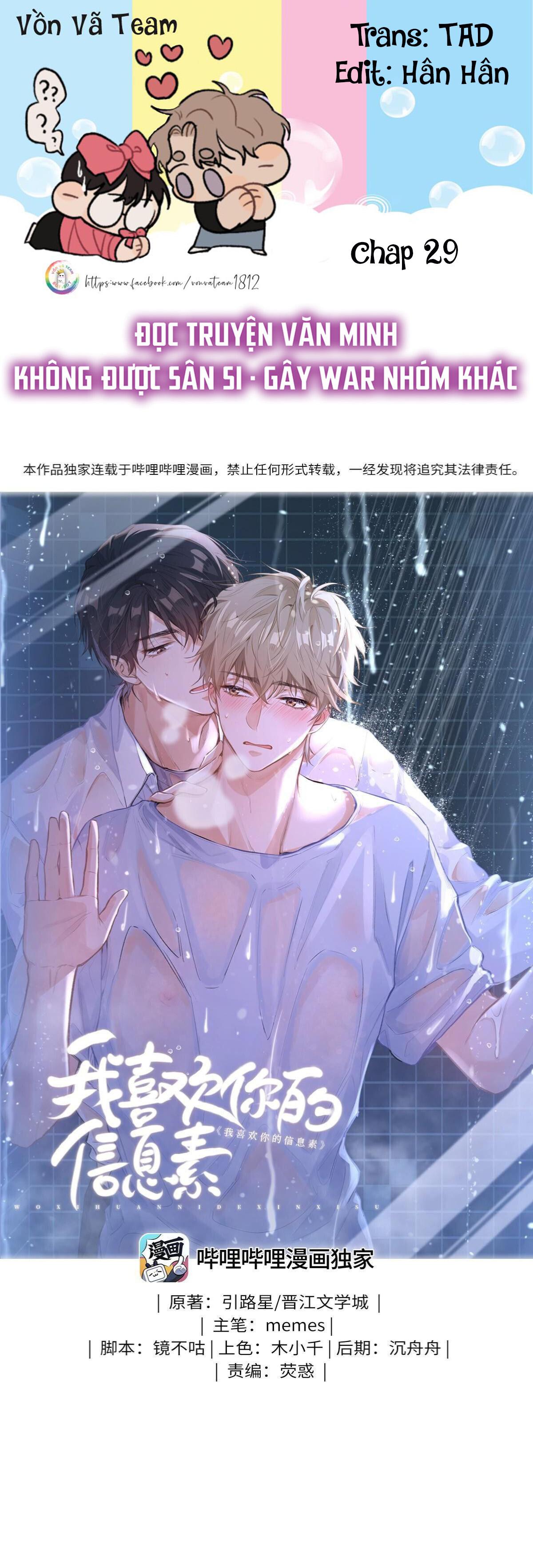 Tôi Thích Pheromone Của Cậu: Chapter 29
