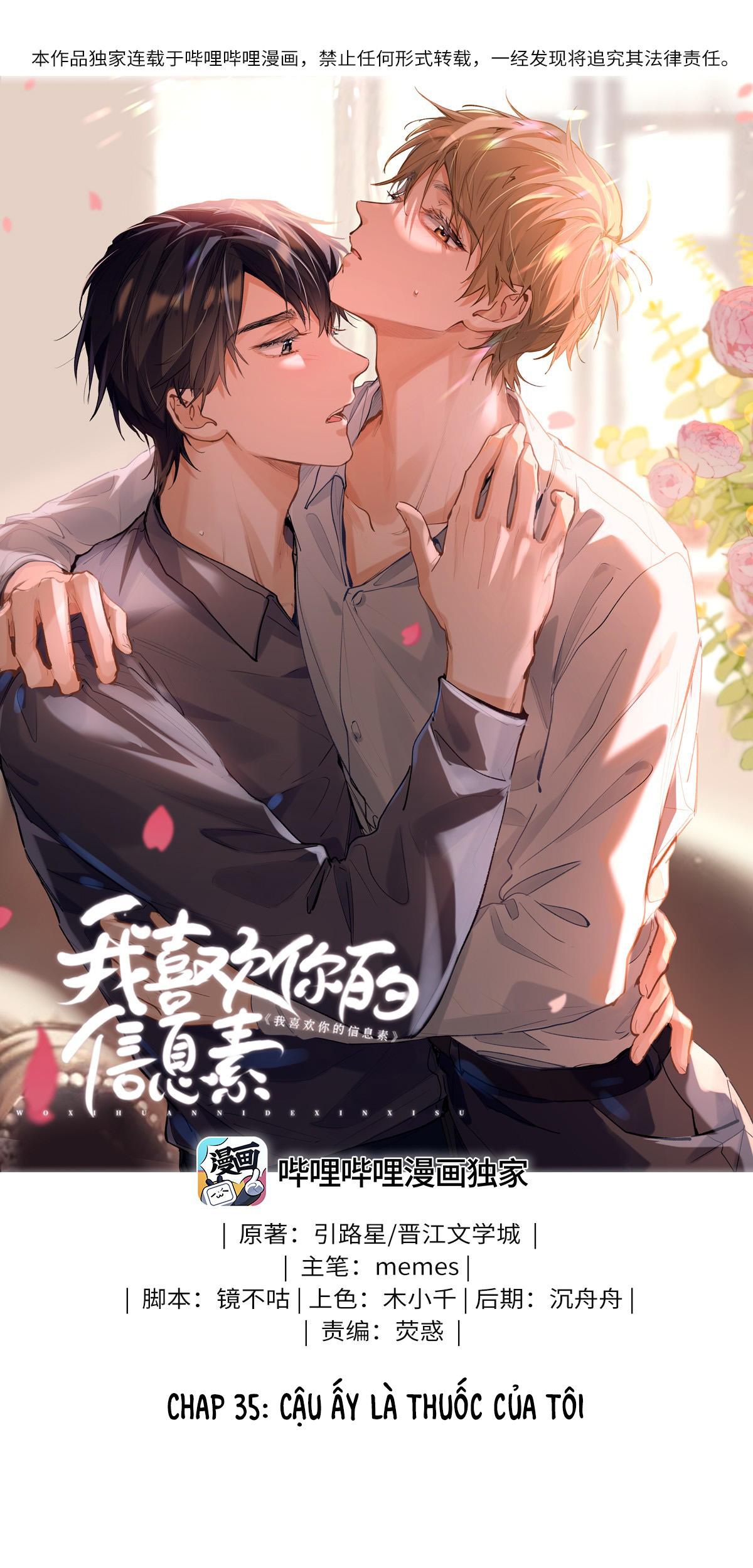 Tôi Thích Pheromone Của Cậu: Chapter 35