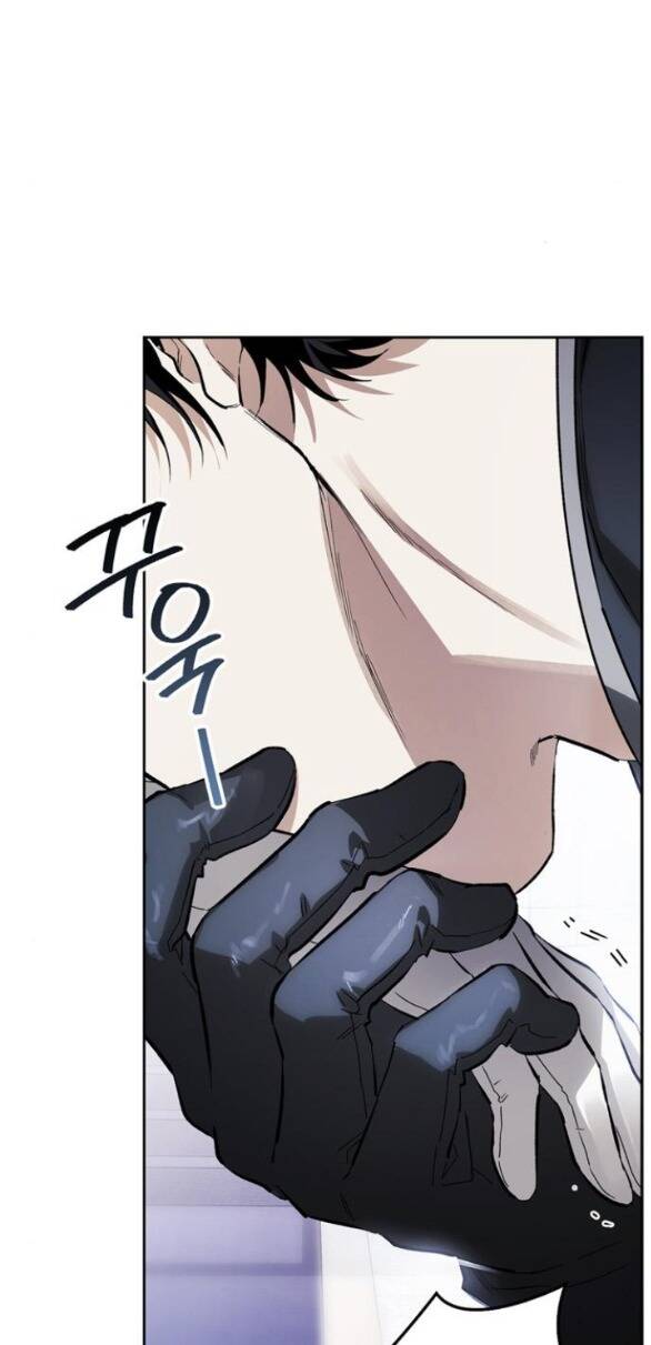 Tôi Thuần Hóa Chó Điên Của Chồng Cũ: Chapter 47.1