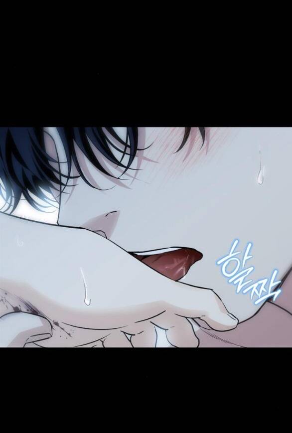 Tôi Thuần Hóa Chó Điên Của Chồng Cũ: Chapter 58.1