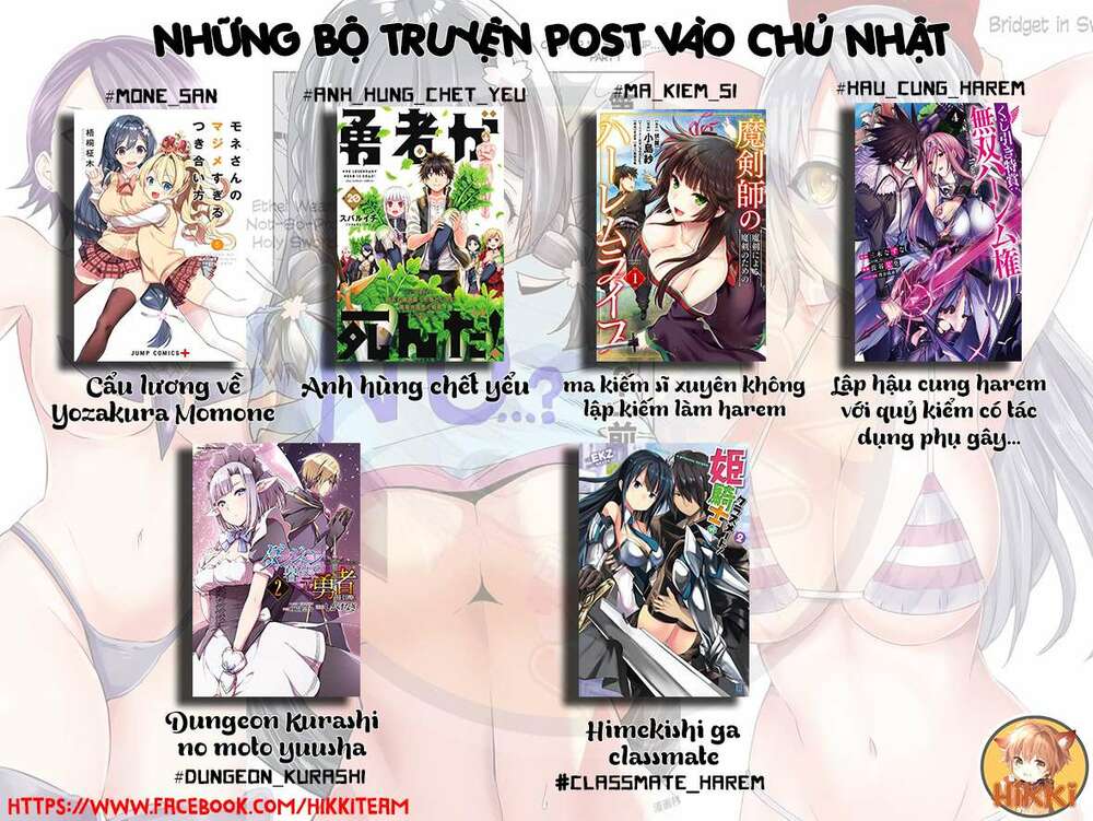 Tôi Trở Nên Phi Thường Ngay Cả Ở Thế Giới Thật: Chapter 11