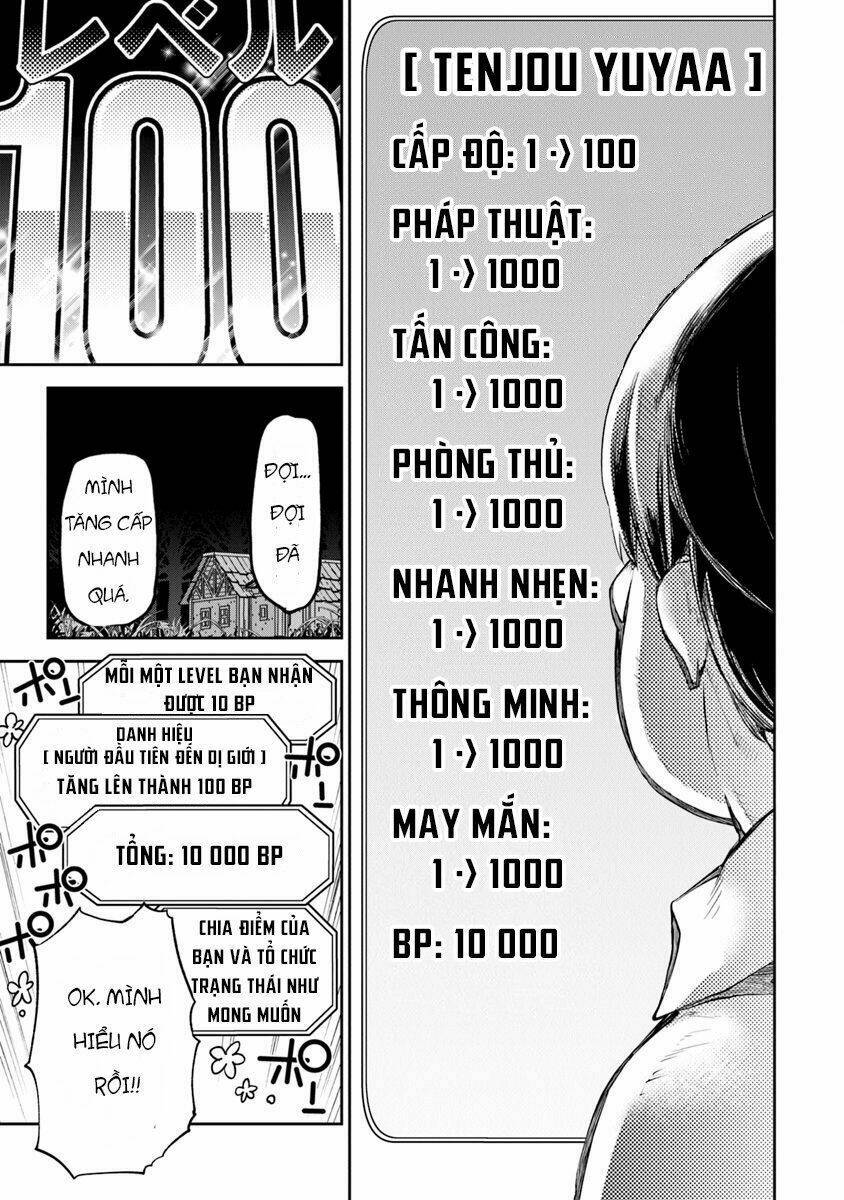Tôi Trở Nên Phi Thường Ngay Cả Ở Thế Giới Thật: Chapter 2