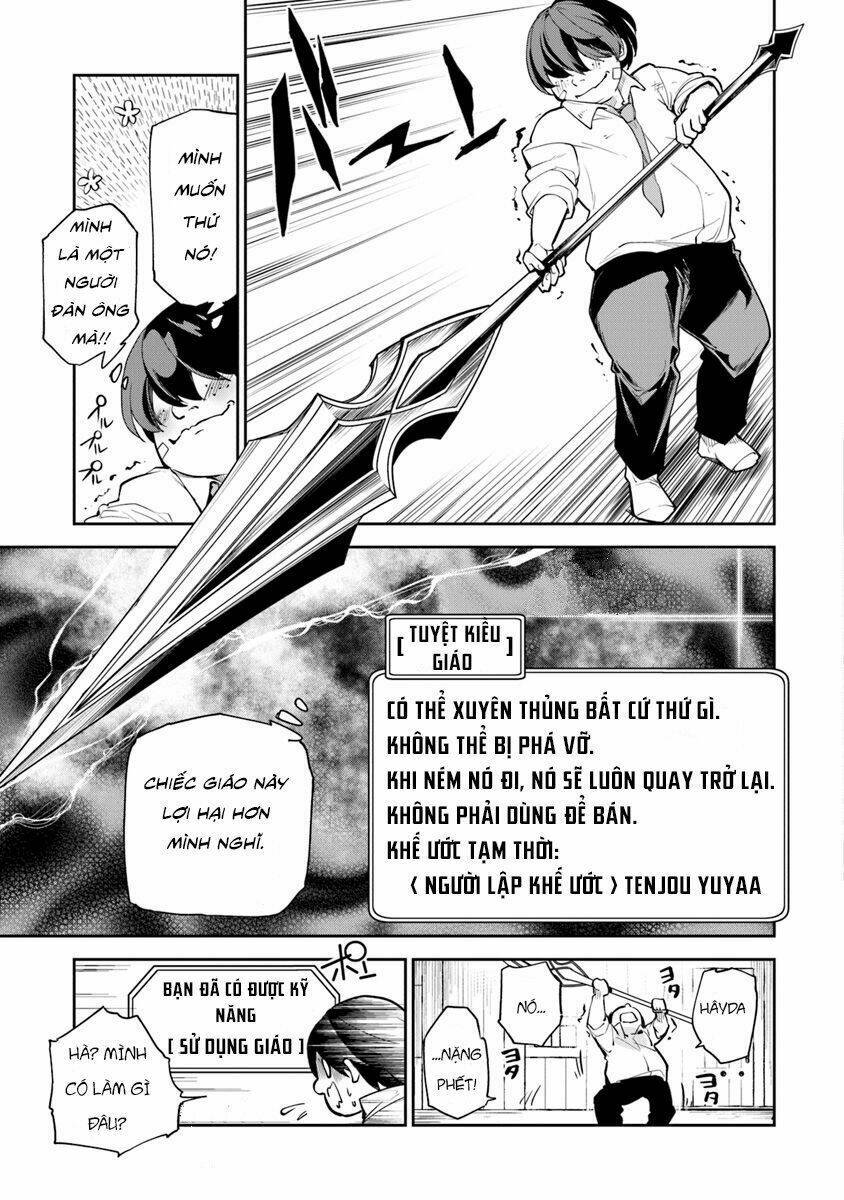 Tôi Trở Nên Phi Thường Ngay Cả Ở Thế Giới Thật: Chapter 2