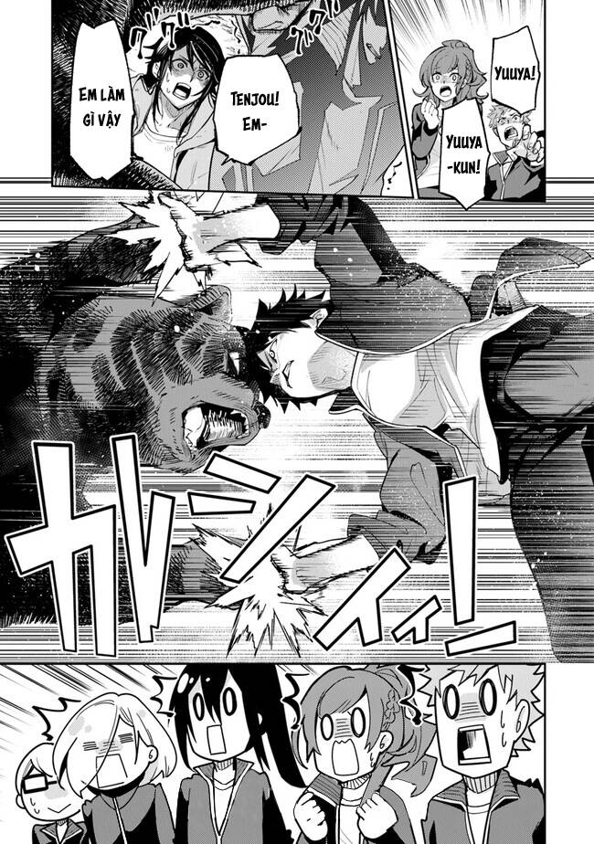 Tôi Trở Nên Phi Thường Ngay Cả Ở Thế Giới Thật: Chapter 21