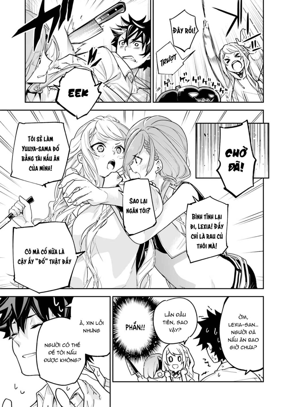 Tôi Trở Nên Phi Thường Ngay Cả Ở Thế Giới Thật: Chapter 24