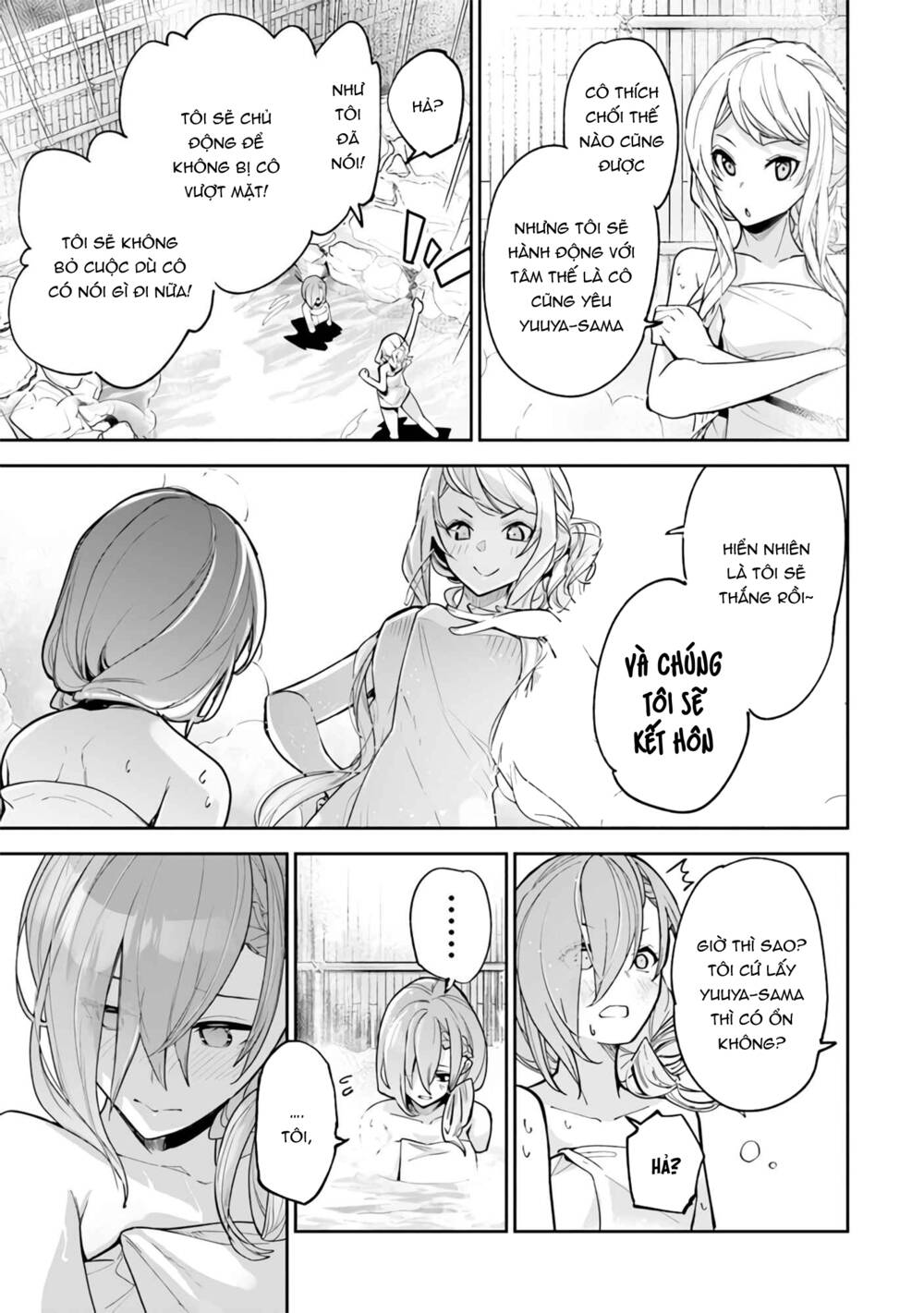 Tôi Trở Nên Phi Thường Ngay Cả Ở Thế Giới Thật: Chapter 24