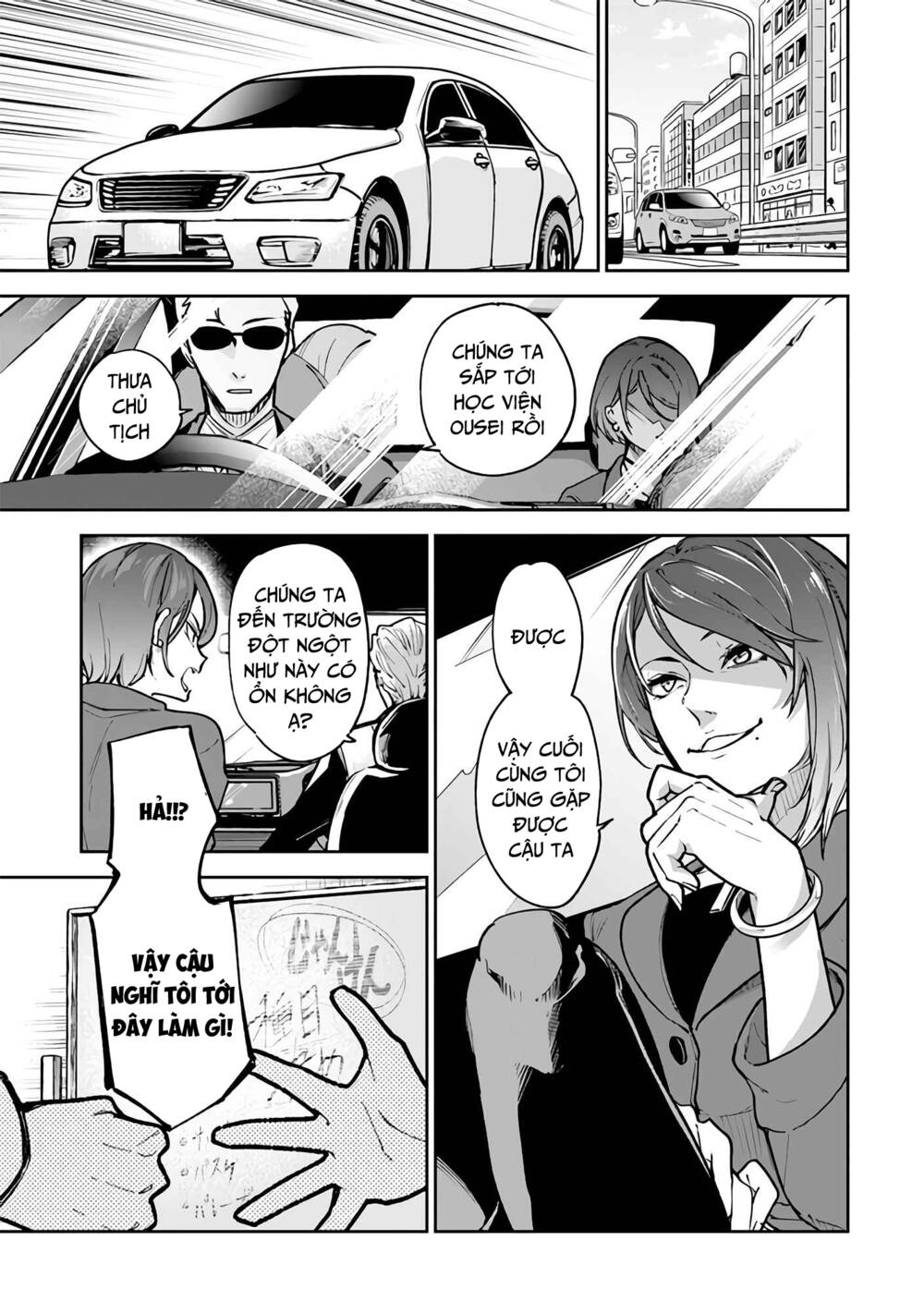 Tôi Trở Nên Phi Thường Ngay Cả Ở Thế Giới Thật: Chapter 26