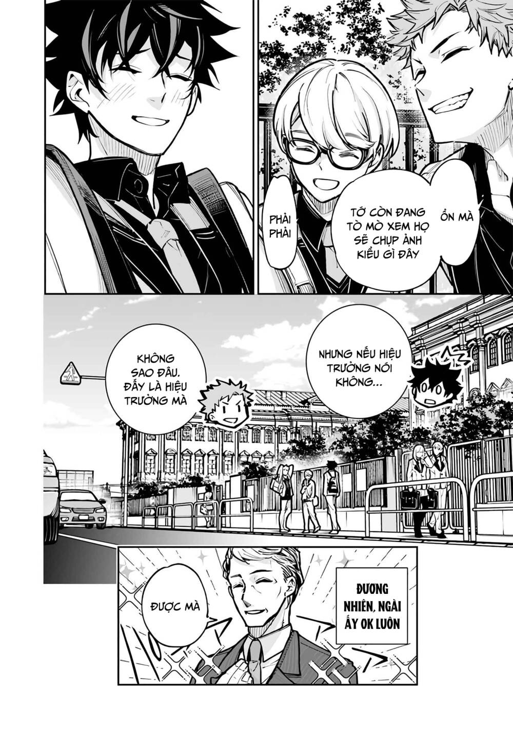 Tôi Trở Nên Phi Thường Ngay Cả Ở Thế Giới Thật: Chapter 26