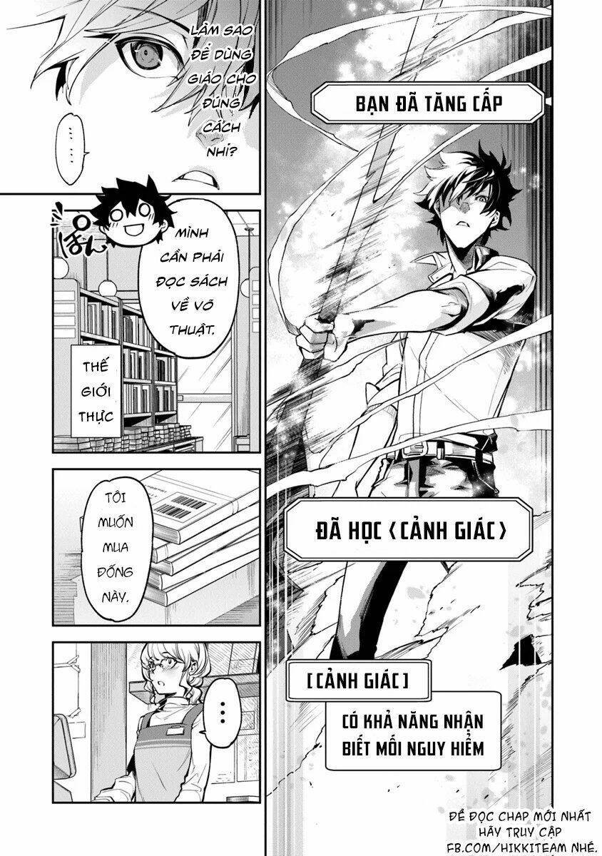 Tôi Trở Nên Phi Thường Ngay Cả Ở Thế Giới Thật: Chapter 3.1