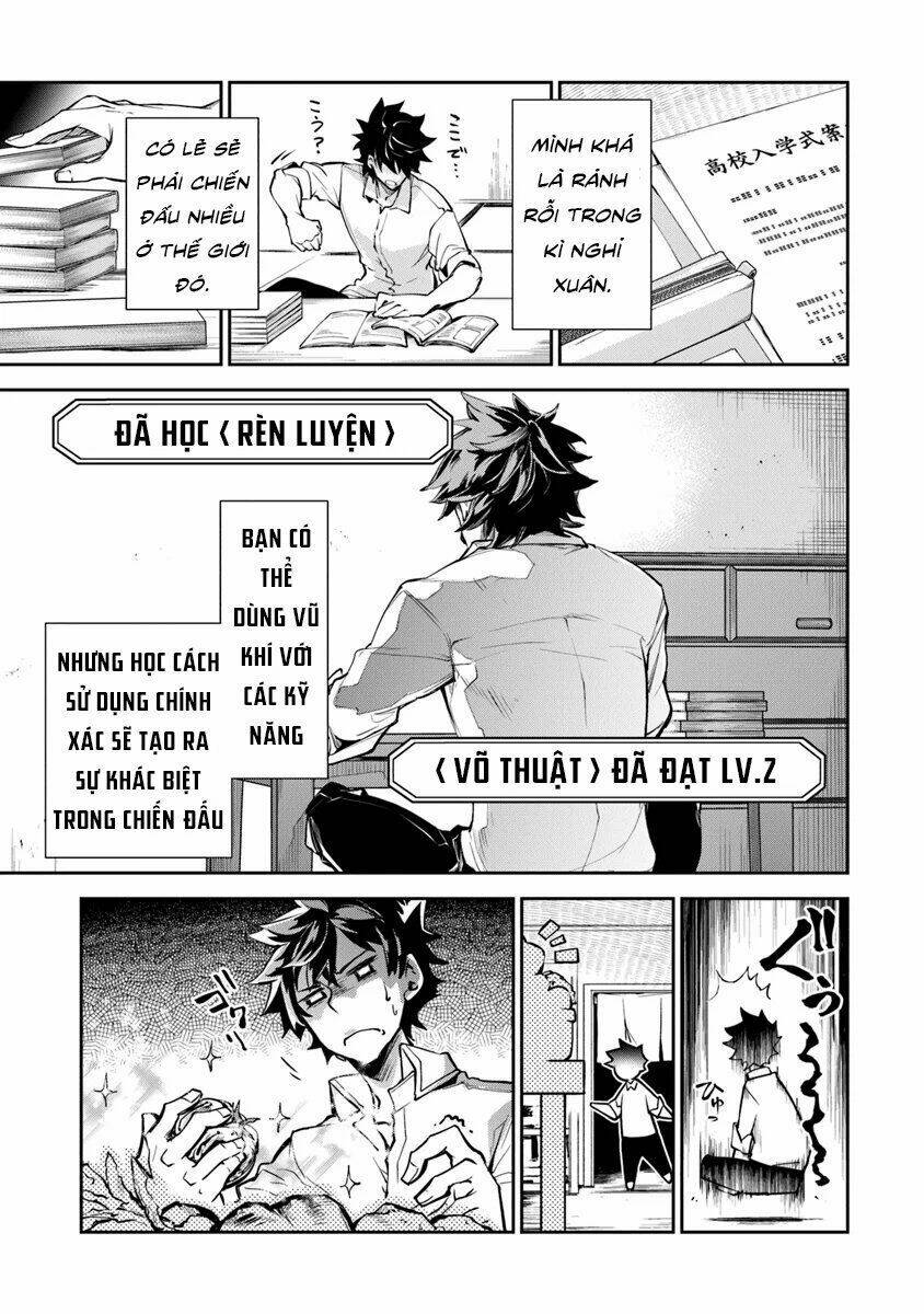 Tôi Trở Nên Phi Thường Ngay Cả Ở Thế Giới Thật: Chapter 3.2