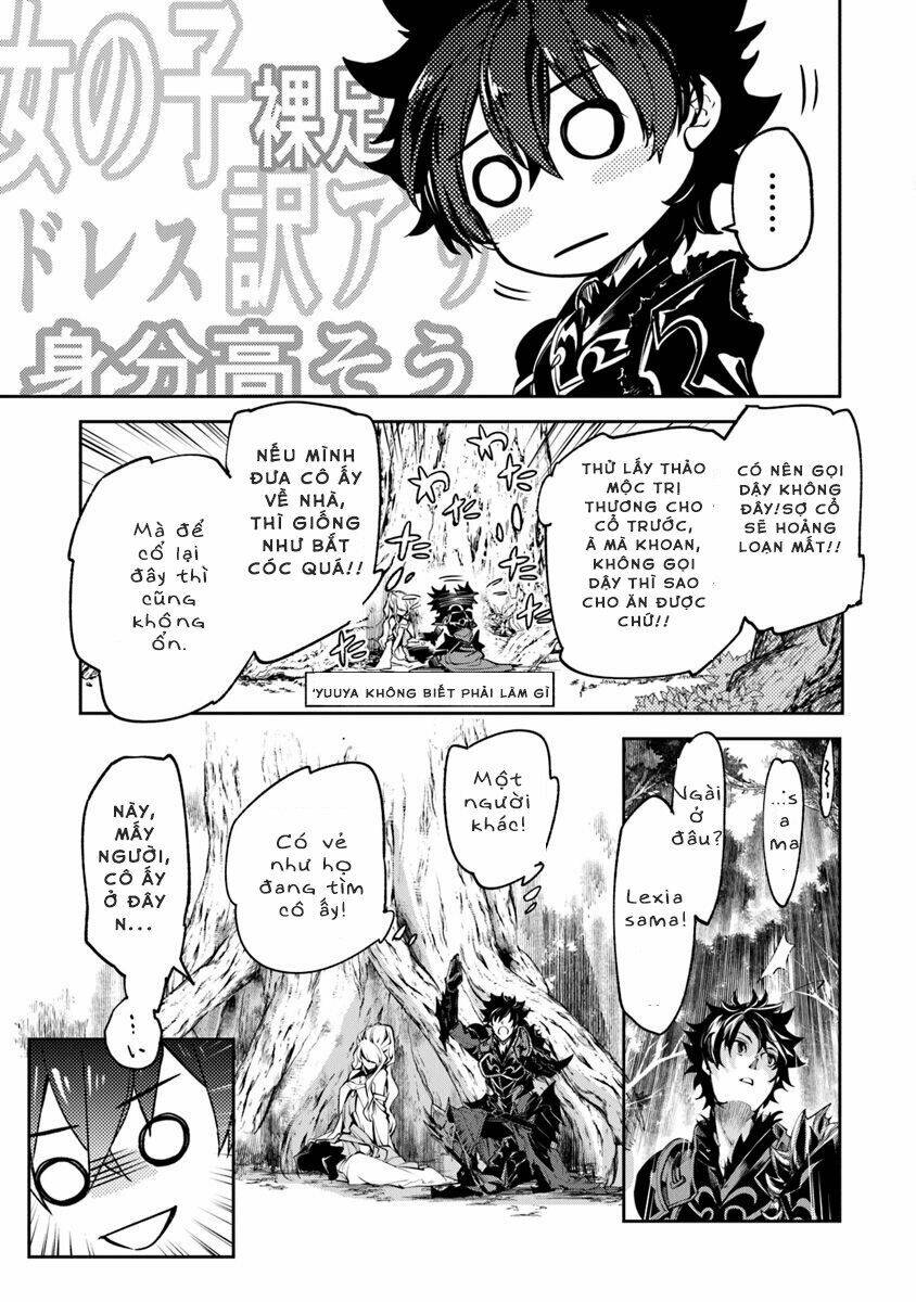 Tôi Trở Nên Phi Thường Ngay Cả Ở Thế Giới Thật: Chapter 4.2