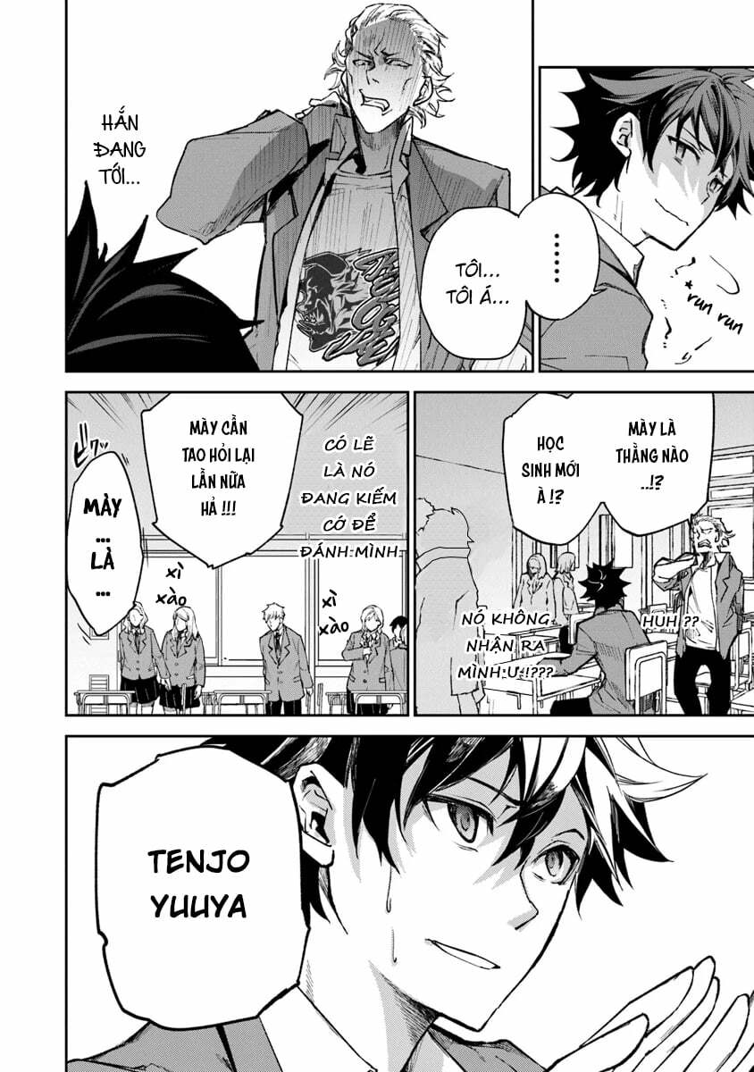 Tôi Trở Nên Phi Thường Ngay Cả Ở Thế Giới Thật: Chapter 5