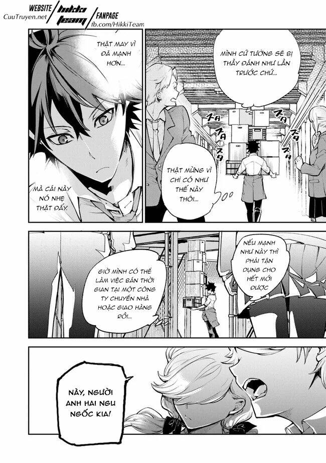 Tôi Trở Nên Phi Thường Ngay Cả Ở Thế Giới Thật: Chapter 6
