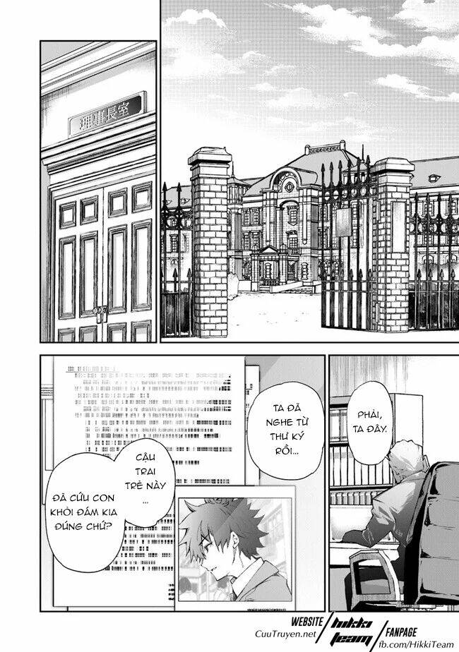 Tôi Trở Nên Phi Thường Ngay Cả Ở Thế Giới Thật: Chapter 6