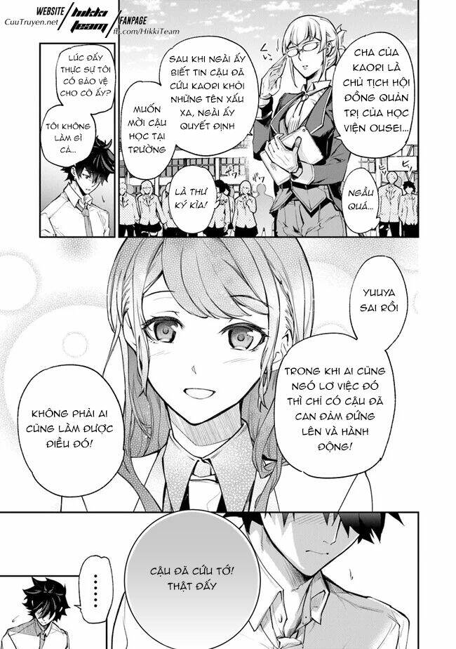 Tôi Trở Nên Phi Thường Ngay Cả Ở Thế Giới Thật: Chapter 6