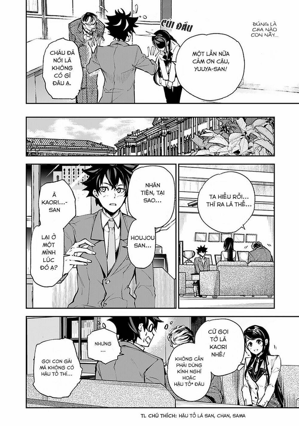 Tôi Trở Nên Phi Thường Ngay Cả Ở Thế Giới Thật: Chapter 7