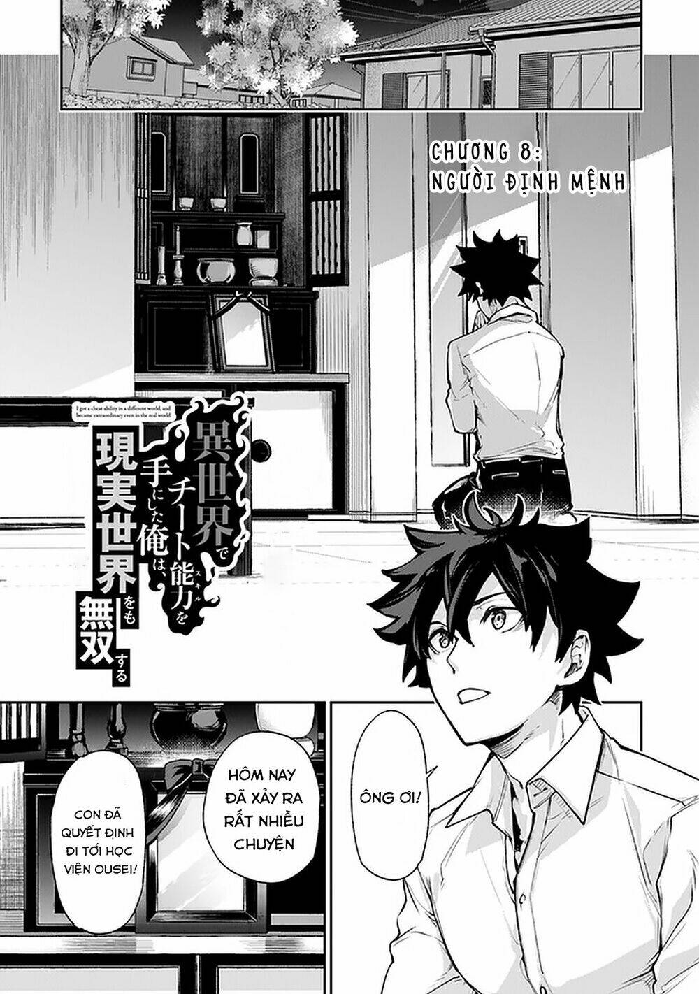 Tôi Trở Nên Phi Thường Ngay Cả Ở Thế Giới Thật: Chapter 8