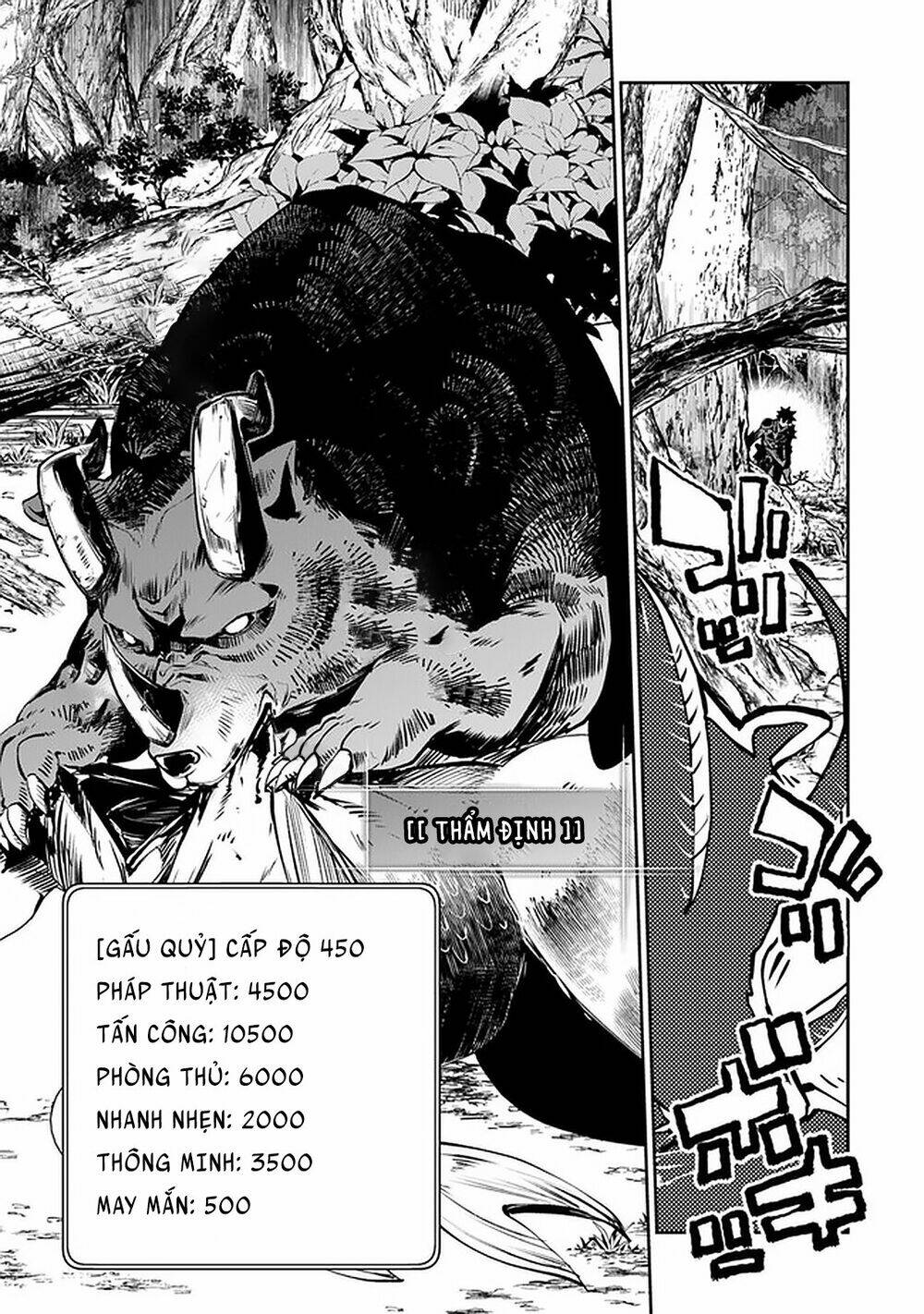 Tôi Trở Nên Phi Thường Ngay Cả Ở Thế Giới Thật: Chapter 8