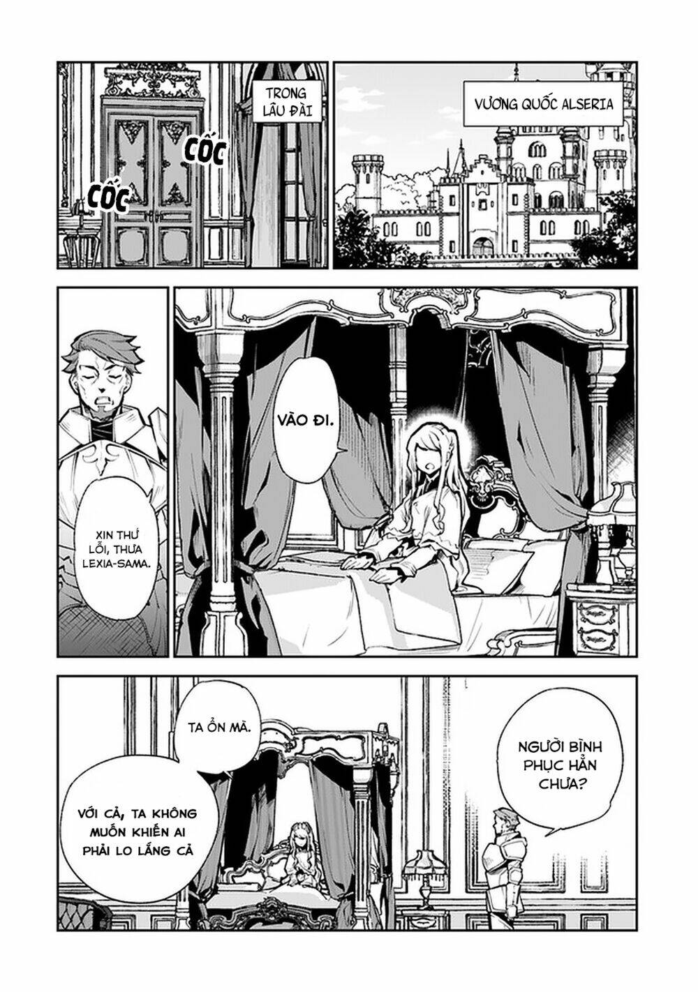 Tôi Trở Nên Phi Thường Ngay Cả Ở Thế Giới Thật: Chapter 8