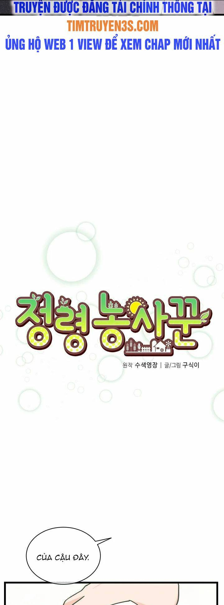 Tôi Trở Thành Một Nông Dân: Chapter 15