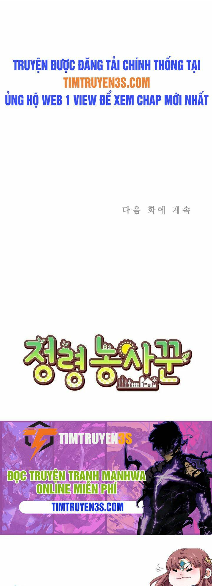 Tôi Trở Thành Một Nông Dân: Chapter 17