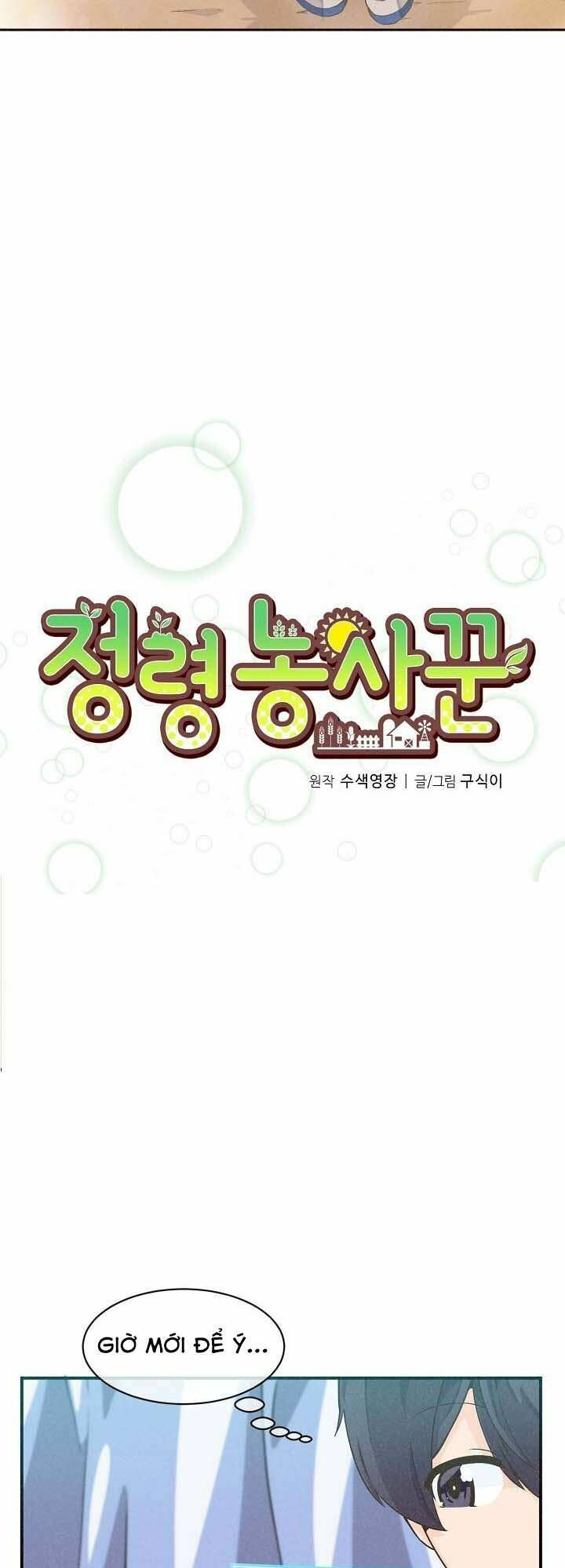 Tôi Trở Thành Một Nông Dân: Chapter 2