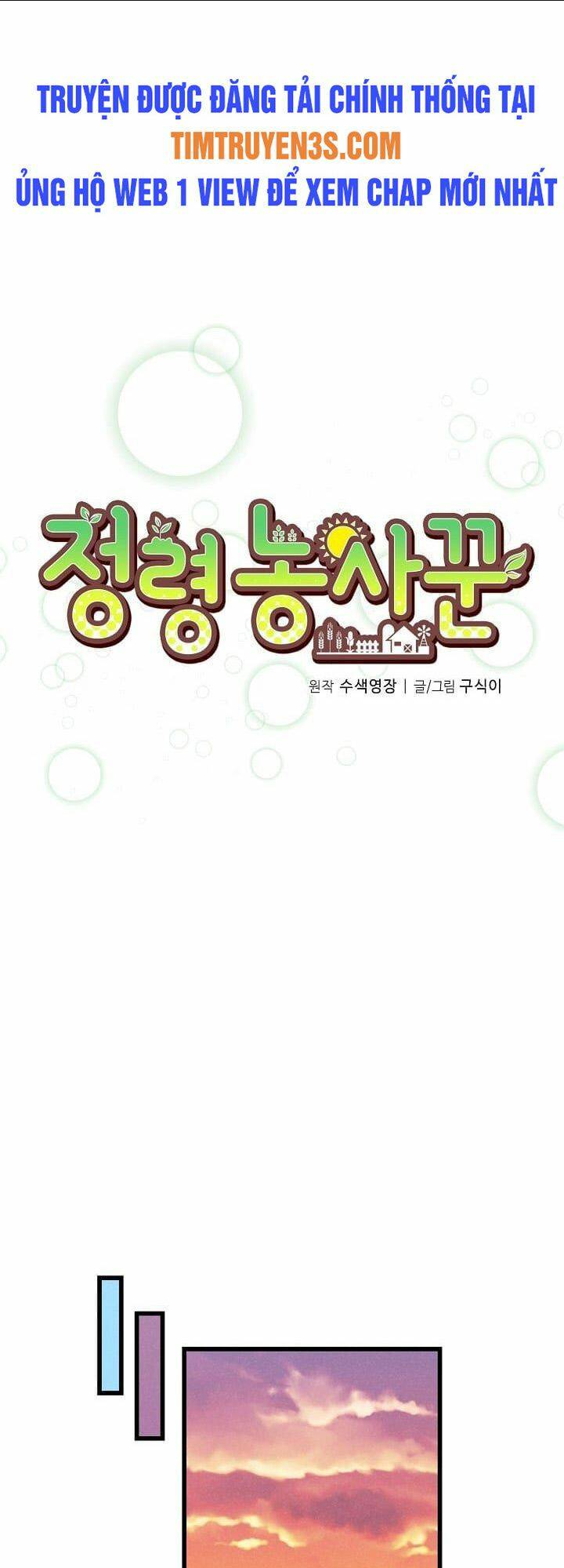 Tôi Trở Thành Một Nông Dân: Chapter 30