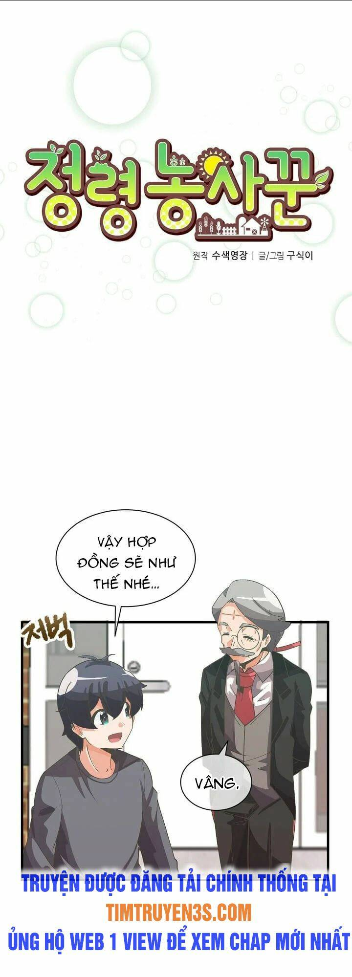 Tôi Trở Thành Một Nông Dân: Chapter 32