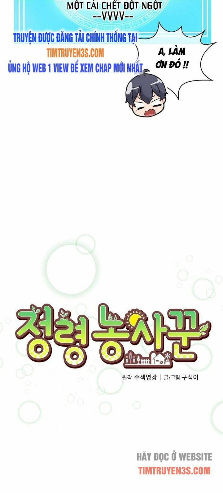 Tôi Trở Thành Một Nông Dân: Chapter 39