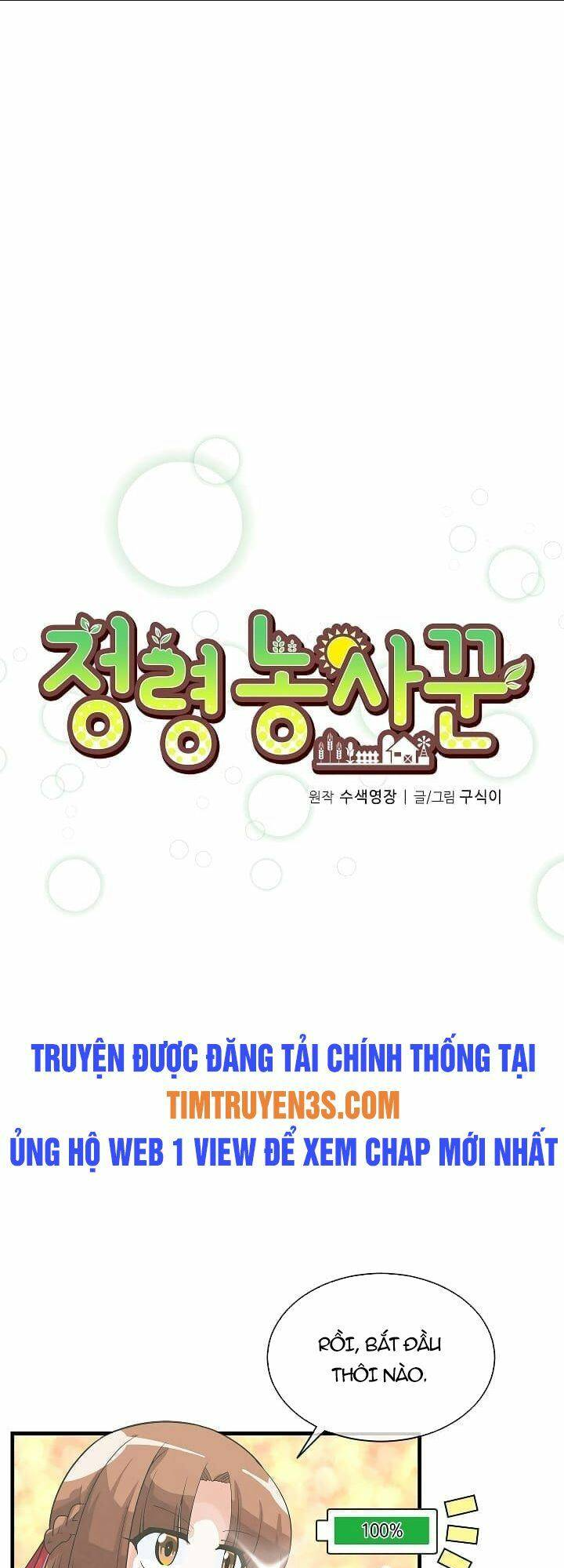 Tôi Trở Thành Một Nông Dân: Chapter 40