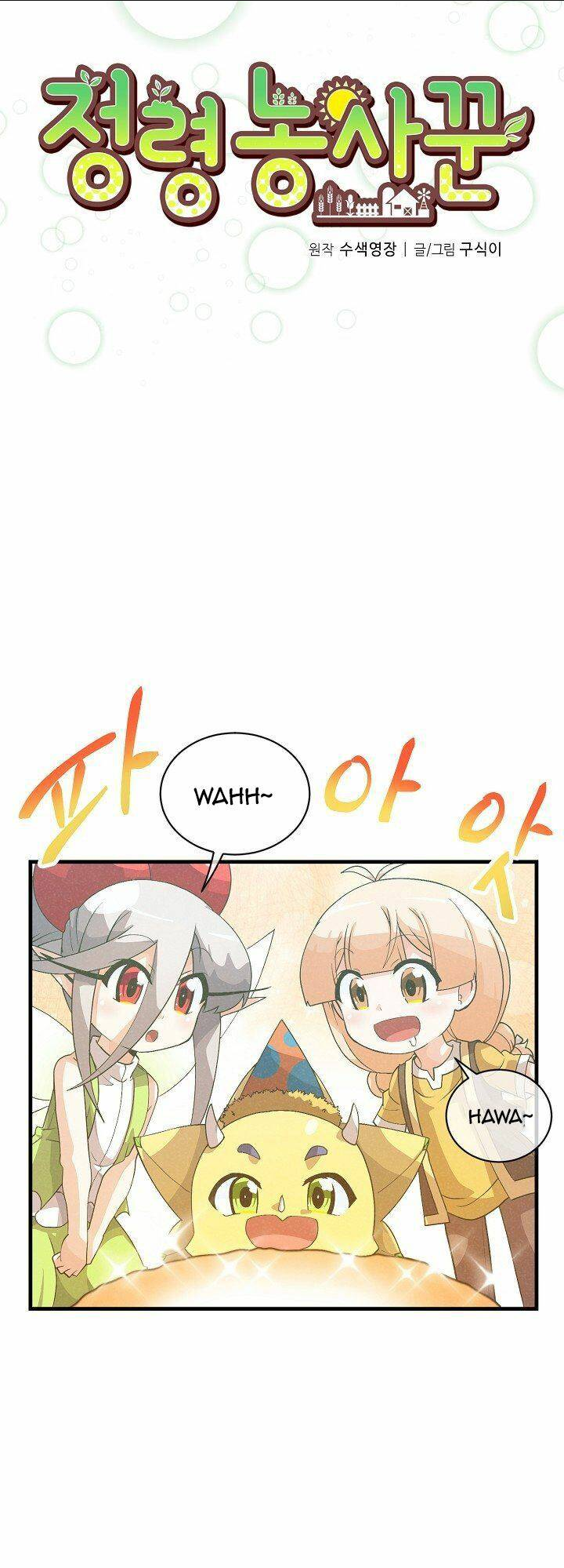 Tôi Trở Thành Một Nông Dân: Chapter 49
