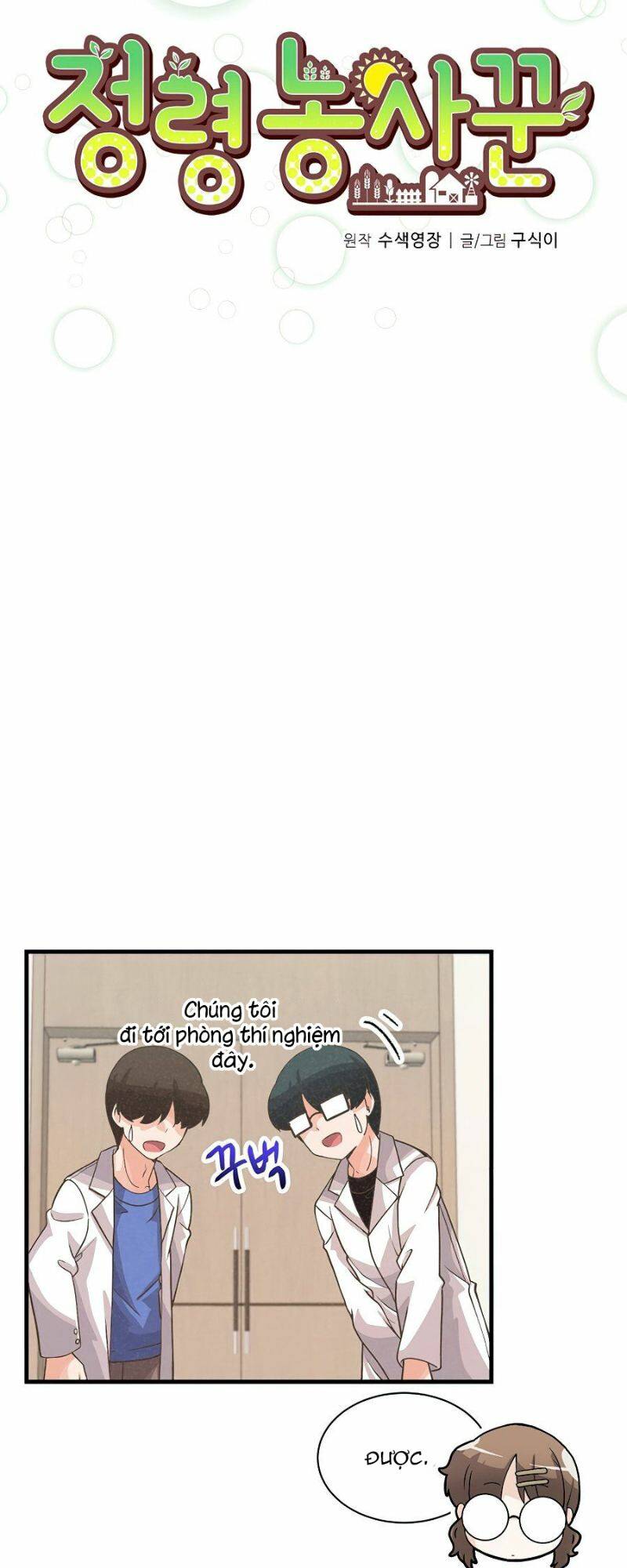 Tôi Trở Thành Một Nông Dân: Chapter 58