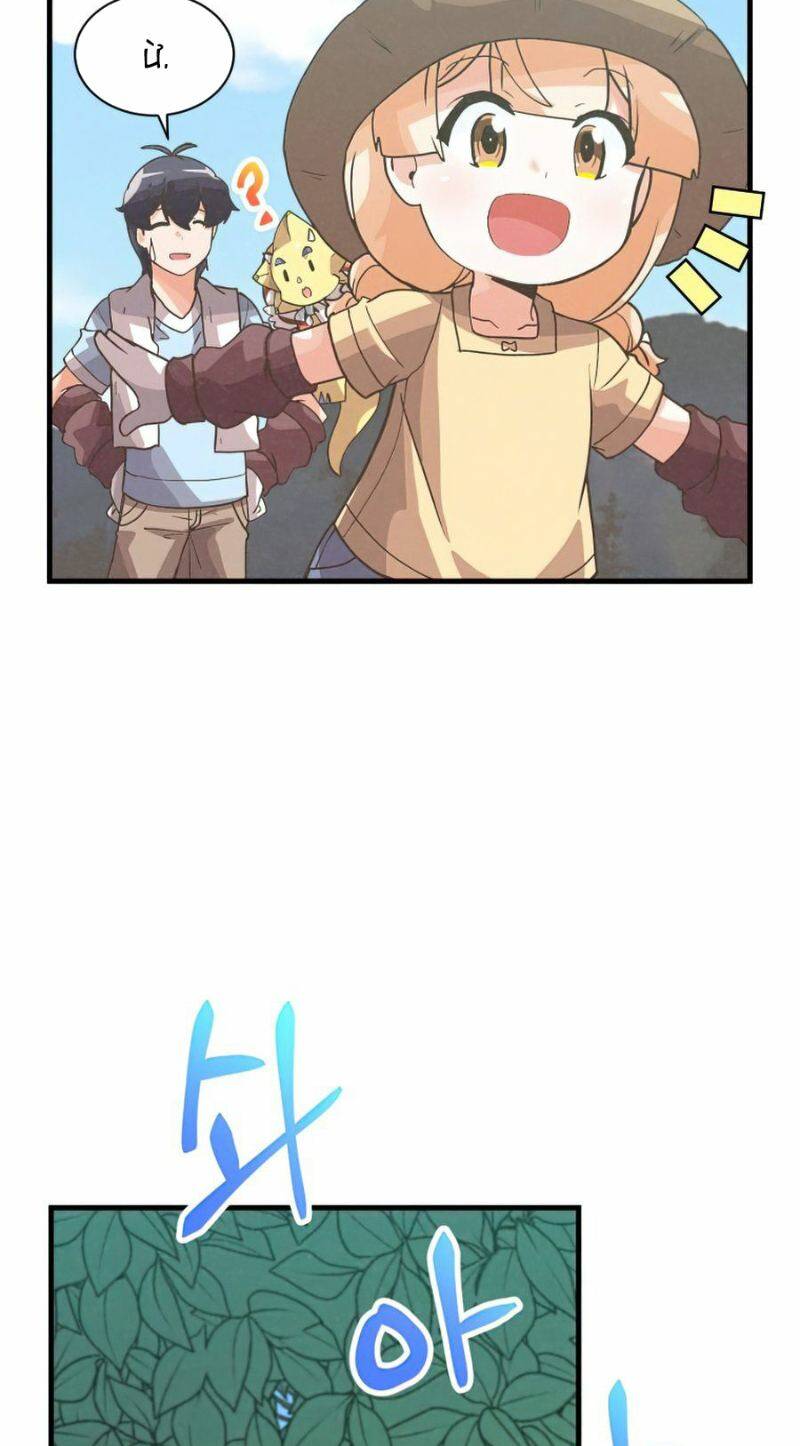 Tôi Trở Thành Một Nông Dân: Chapter 65
