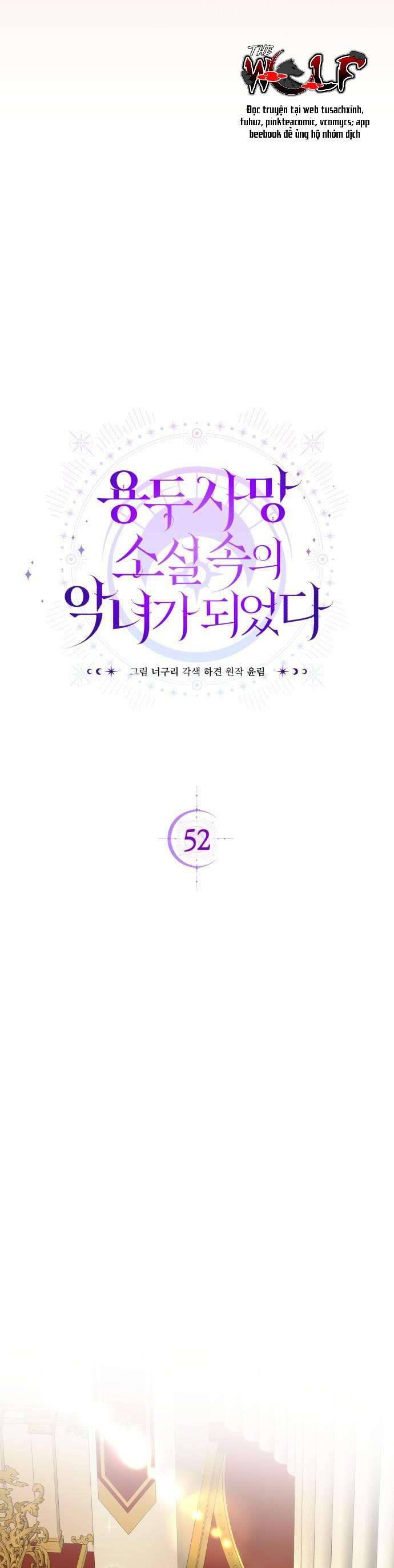 Tôi Trở Thành Nhân Vật Phản Diện Trong Một Cuốn Tiểu Thuyết Chết Chóc: Chapter 52