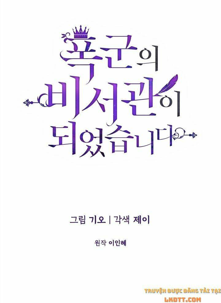 Tôi Trở Thành Thư Ký Của Bạo Chúa: Chapter 1