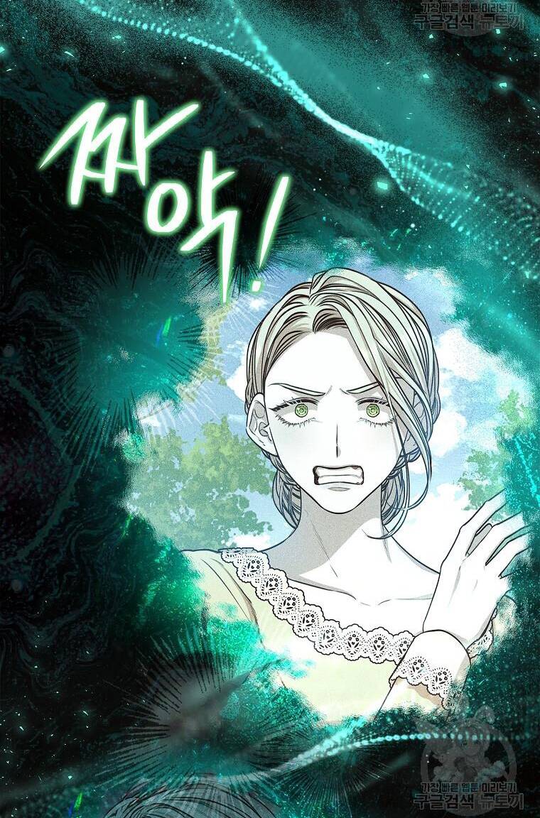 Tôi Trở Thành Thư Ký Của Bạo Chúa: Chapter 100.1