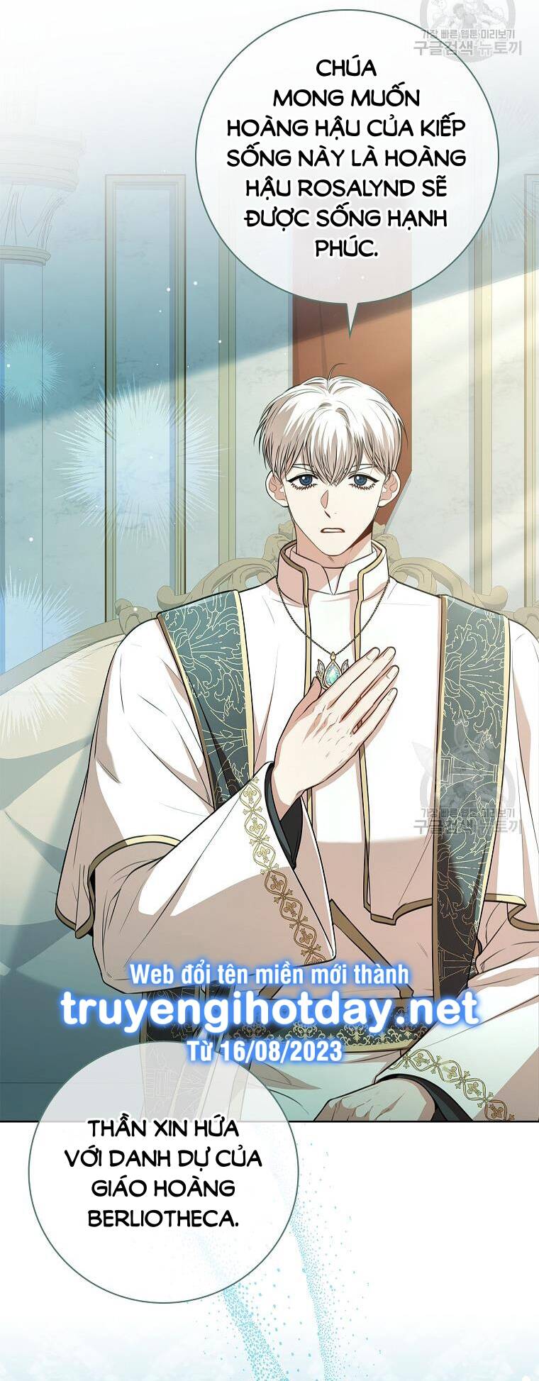 Tôi Trở Thành Thư Ký Của Bạo Chúa: Chapter 100.2