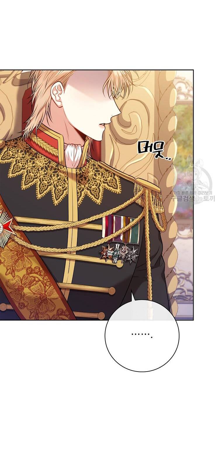 Tôi Trở Thành Thư Ký Của Bạo Chúa: Chapter 100.2
